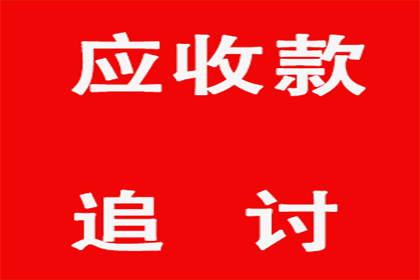 协助追讨800万房地产项目款